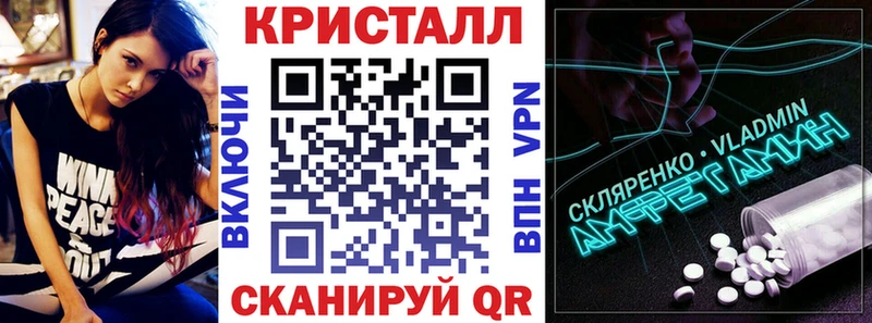 АМФЕТАМИН 97%  Сызрань 