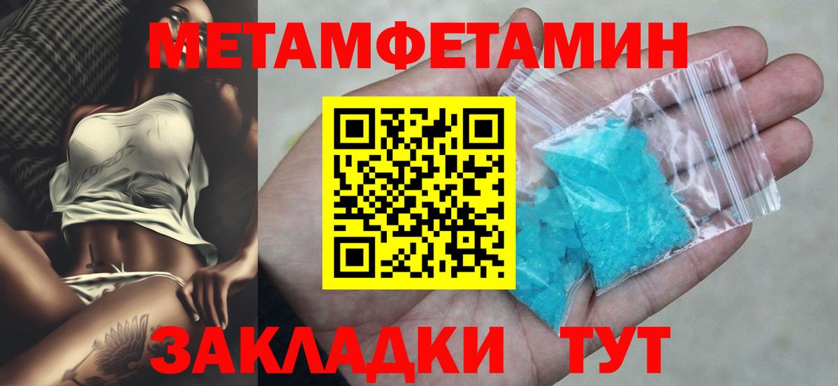 Сызрань  АМФЕТАМИН  Вход с VPN  АМФЕТАМИН Розовый 