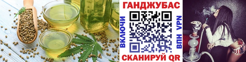 Canna-Cookies марихуана Сызрань