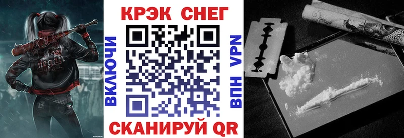 COCAIN 97%  Сызрань 