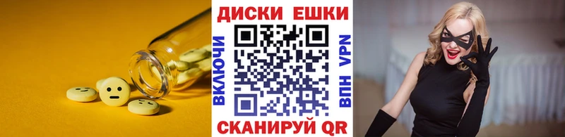 ЭКСТАЗИ Дубай  Сызрань 