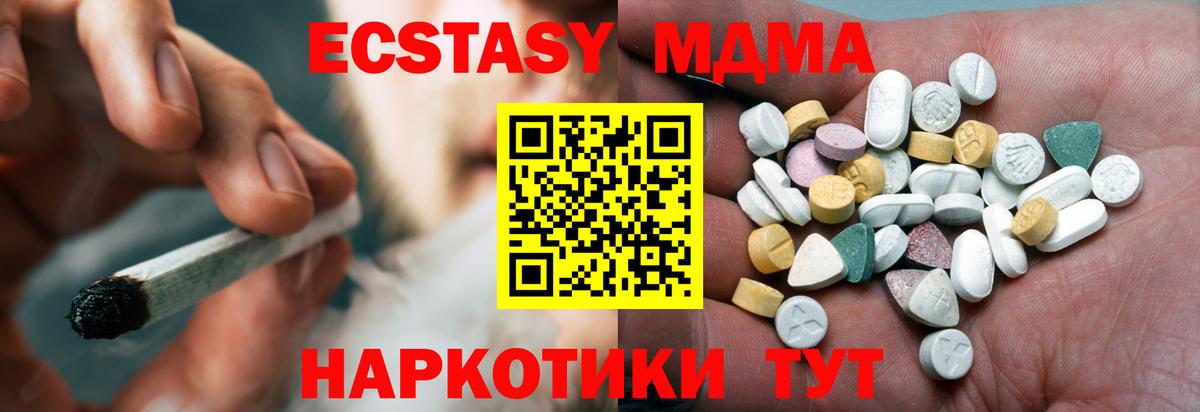 Сызрань  Ecstasy DUBAI  сайты даркнета телеграм  Ecstasy 99%  Вход с VPN  ЭКСТАЗИ 