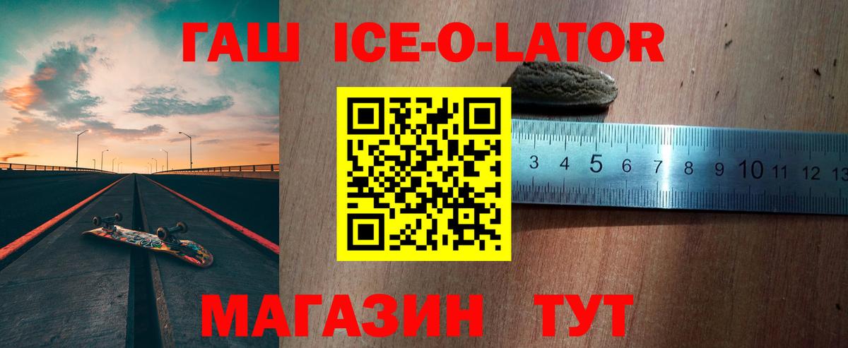 ГАШ VHQ  ГАШИШ убойный  Гашиш  Вход с VPN  Сызрань 