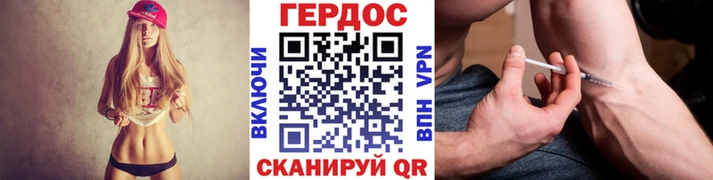 ГЕРОИН VHQ  Сызрань 