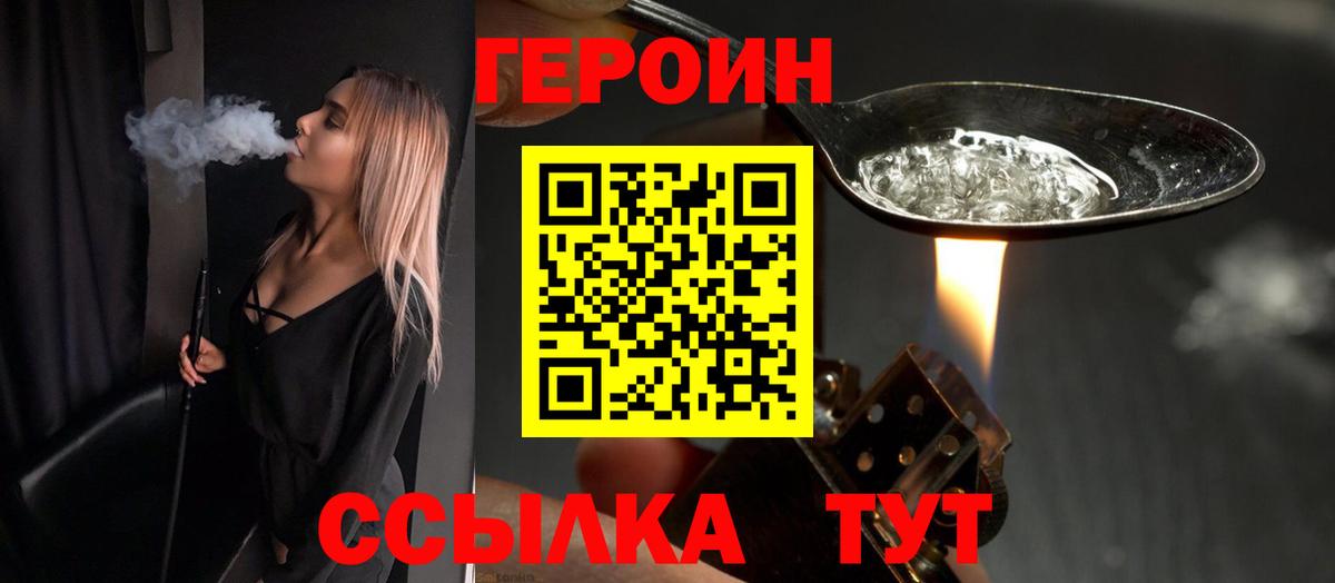  Кокаин Сызрань