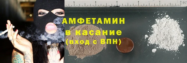 мяу мяу кристалл Горно-Алтайск