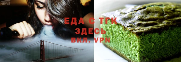 ГАЛЛЮЦИНОГЕННЫЕ ГРИБЫ Горняк