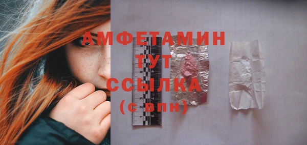 мяу мяу кристалл Горно-Алтайск