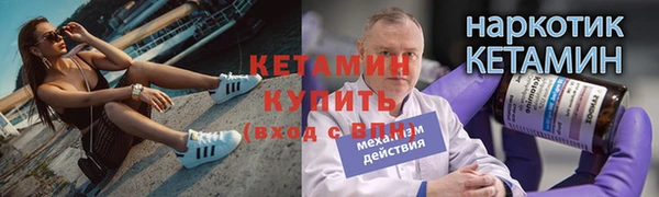 мяу мяу кристалл Горно-Алтайск
