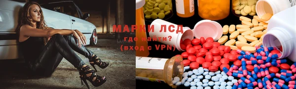 мяу мяу кристалл Горно-Алтайск