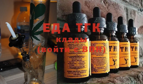 мяу мяу кристалл Горнозаводск
