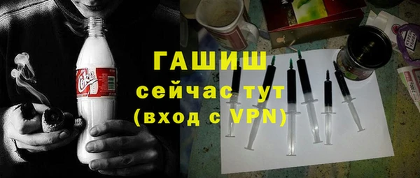 ГАЛЛЮЦИНОГЕННЫЕ ГРИБЫ Горняк