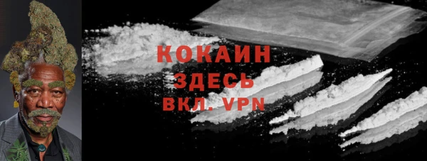 мяу мяу кристалл Горнозаводск