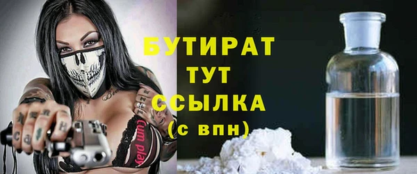 прущая мука Вязьма