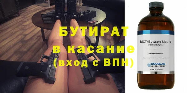 мяу мяу кристалл Горно-Алтайск