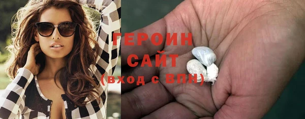 мяу мяу кристалл Горнозаводск