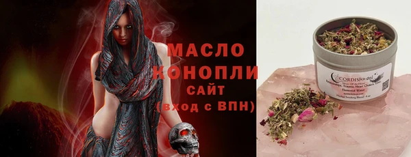 мяу мяу кристалл Горно-Алтайск