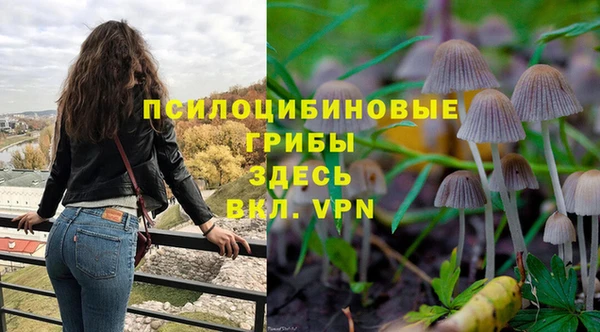 мяу мяу кристалл Горнозаводск