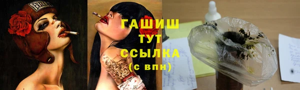 мяу мяу кристалл Горнозаводск