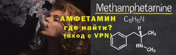 мяу мяу кристалл Горно-Алтайск