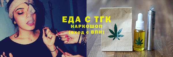 мяу мяу кристалл Горно-Алтайск