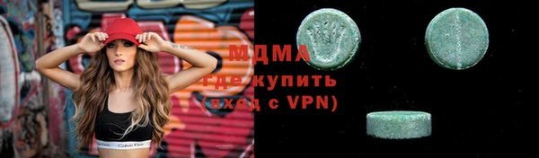 герыч Сафоново