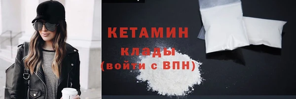 мяу мяу кристалл Горно-Алтайск