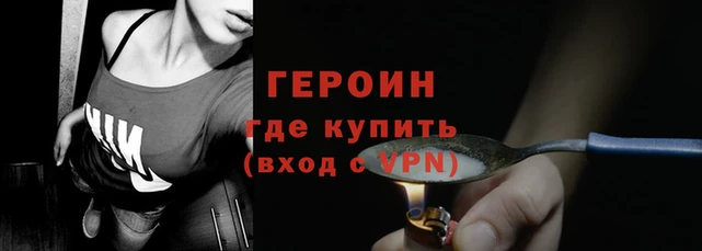 мяу мяу кристалл Горнозаводск