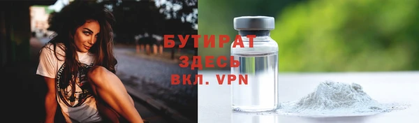мяу мяу кристалл Горно-Алтайск