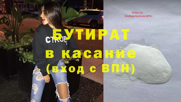 ГАЛЛЮЦИНОГЕННЫЕ ГРИБЫ Горняк