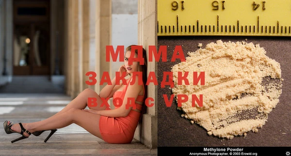 мяу мяу кристалл Горнозаводск