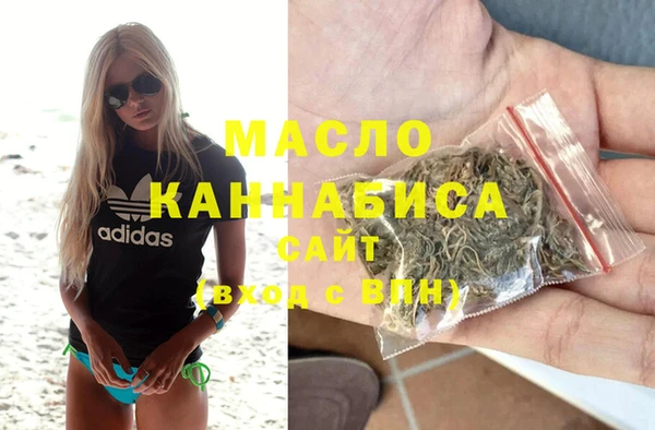мяу мяу кристалл Горно-Алтайск