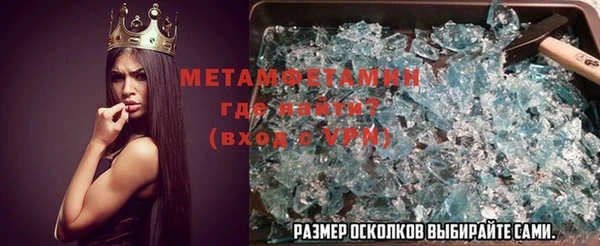 молекула духа Вязники