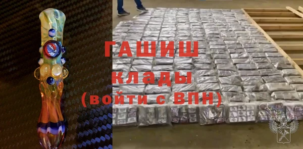 мяу мяу кристалл Горнозаводск