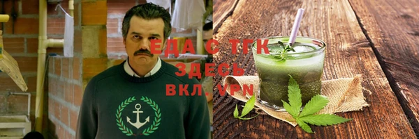 мяу мяу кристалл Горнозаводск