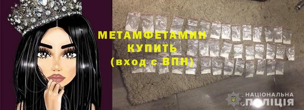 мяу мяу кристалл Горно-Алтайск