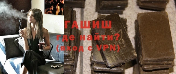ГАЛЛЮЦИНОГЕННЫЕ ГРИБЫ Горняк