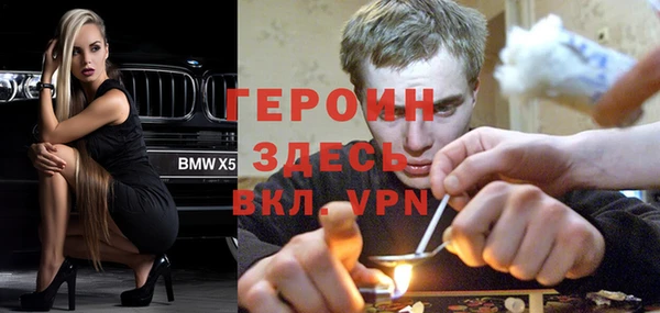 мяу мяу кристалл Горнозаводск