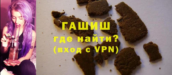 ГАЛЛЮЦИНОГЕННЫЕ ГРИБЫ Горняк