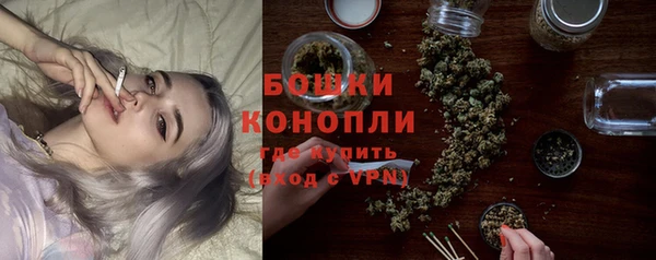 мяу мяу кристалл Горнозаводск