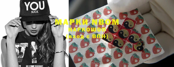 мяу мяу кристалл Горнозаводск