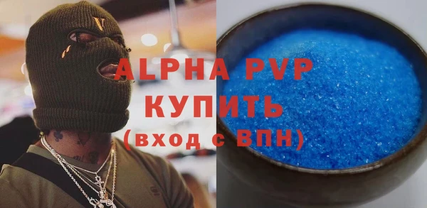 мяу мяу кристалл Горно-Алтайск