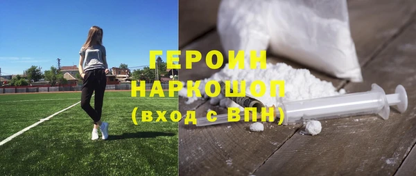 мяу мяу кристалл Горно-Алтайск