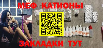 кокаин Кулебаки