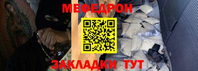 кокаин Кулебаки