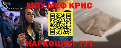 кокаин Кулебаки