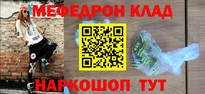 мет Кунгур