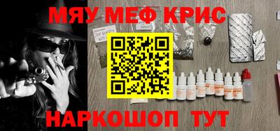 кокаин Кулебаки