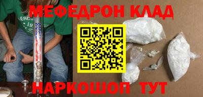 мет Кунгур