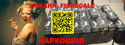 мефедрон VHQ Майкоп